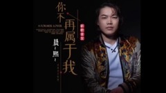 You belong to my _ morning no longer bright