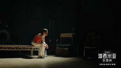 " Boximiya capriccio " whirlwind is high edition