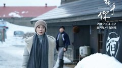 The film " care about you " former voice of movi