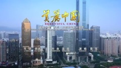 Lei Jia of beautiful China _