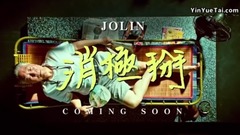 Inactive break the government Cai Yilin of premoni