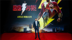 " thunderbolt sanded assist! " ceremony of Chine