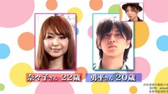 [Japanese kiss put together art] kiss with tongue 