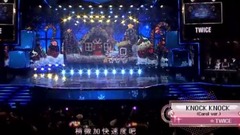 Ballad of KNOCK KNOCK - wishs 17/12/29_TWICE of ca