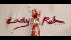 Government of red garment girl is premonitory edit