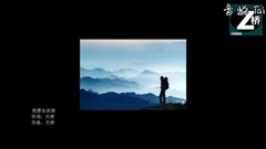 I should roam about _ music short