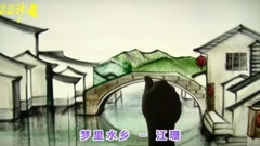 " a region of rivers and lakes in the dream " se