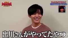 Japan rectifies National People's Congress to adm