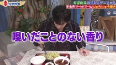 Eat the meat together in the evening Saturday, pro