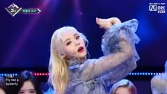 Butterfly arena mixes one second to change  Xuan  