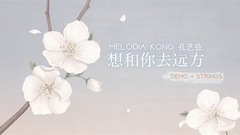 Want to go to distance with you bowstring of Kong