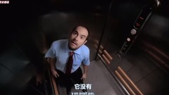 The late night is stranded elevator, favorite litt