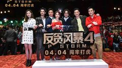 " have an insatiable desire for storm instead 4 \