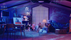 Check without Lin Caixin of this person _ , double