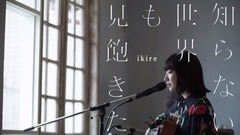 Galaxy of Japan of _ of た of き of Zuo of Yao