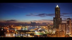 I should go to Kaohsiung _ galaxy