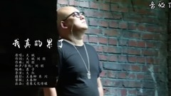 I am tired really _ endowment