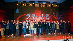 "Desert heaven " release spot of V of Yue of sou