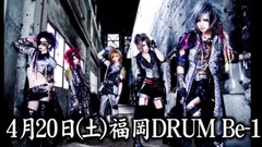 [BPR Ch] [Royz] _Royz of image of ハ of リ of ー o