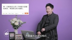 Guo Jingfei hand rips Su Mingcheng, breathe out co