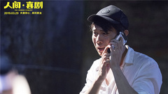 " terrestrial · is comedic " culminating and pr