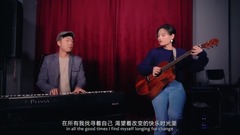 Sound of male and female sings and plays deep feel