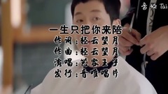 Come to you accompany _ network music only all one