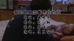 My canthus sheds consider music of your lachrymal