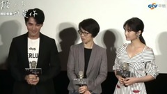 " grasp me 3 times to love you " first show is m