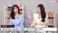 [Special] Davichi interviews _Davichi, ginger quic