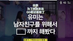 Date after male and female wine true character, is