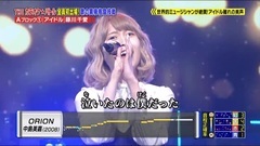 The island in _ of caption of of ability of Zu