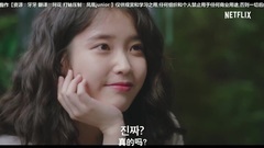 [IU][onlyU caption group] 190329 Persona 4 model c