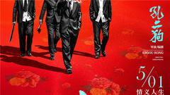 " of northeast past year " calm archives is prem