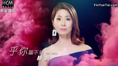 you are cheated do not know _ Lin Shan