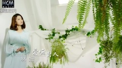 Love M is right person _ Lin Shan