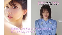 は of Ji of date の watch will cross ノ ン ノ in