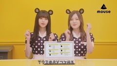 BTO" of ー of ナ of イ of ダ of ス of ウ of マ of