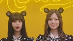 Windows 7" of ー of ナ of イ of ダ of ス of ウ of