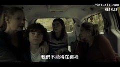 "Noiseless ground " keep silent sister piece Jin