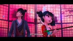 Animation film " white snake: ? _ of caption of C