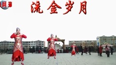 9 " examine breaths out Er square dance " choreo