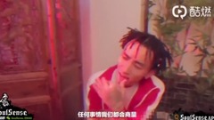 88rising author Sean, a genre of popular entertain