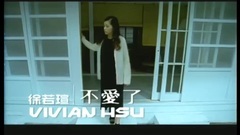 Did not love _ Xu Re