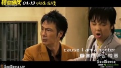 Wu Zhenyu and " Xi is breathed out " impish brea