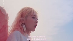 Belong to me only, spring the Sai Chun that _ of S