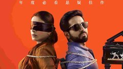 " tuner " " perform blindly " former voice of 