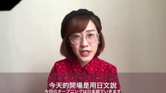 Japanese education: ? Fawn on? of Mei of creek of