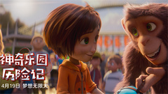 The film " magical Eden adventure is written down