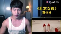 Red garment girl watchs reaction _ Cai Yilin